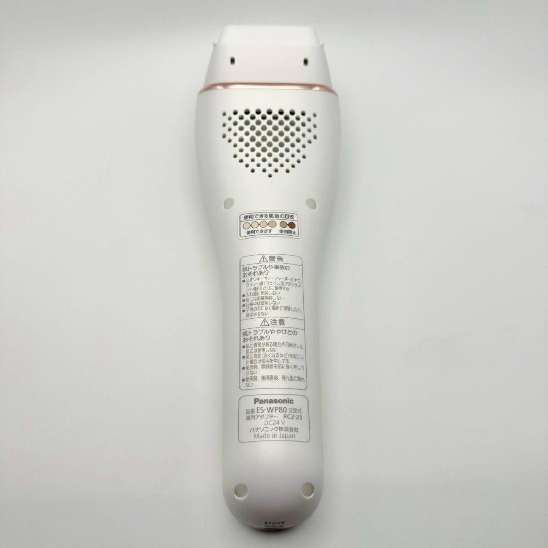 【付属品多数】Panasonic 光脱毛器 ES-WP80 美品 910-3