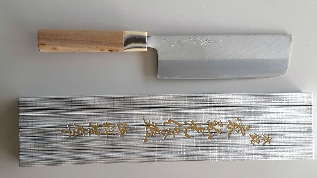 貴重　家弘光作　艶消し仕上げ菜切り包丁１２本