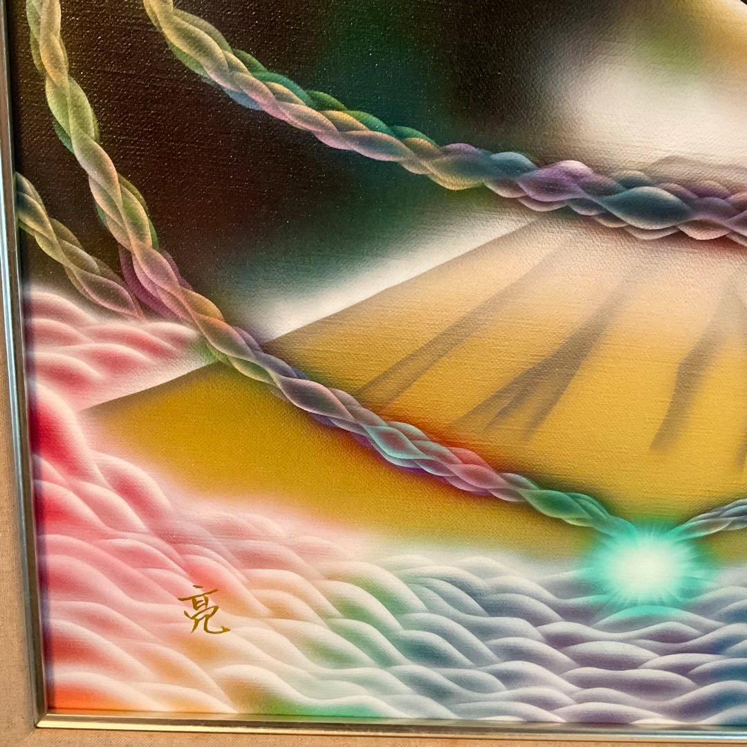 開運日セール☆神道スピリチュアルアート『クラインの壷』高波動 特大F10号絵画