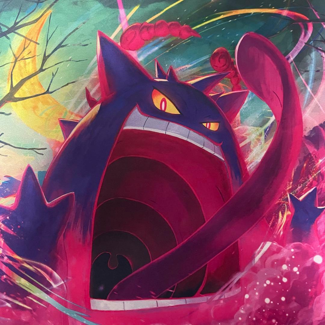 【新品】ポケモン プレイマット ゲンガー VMAX 2022 チーム チャレンジ