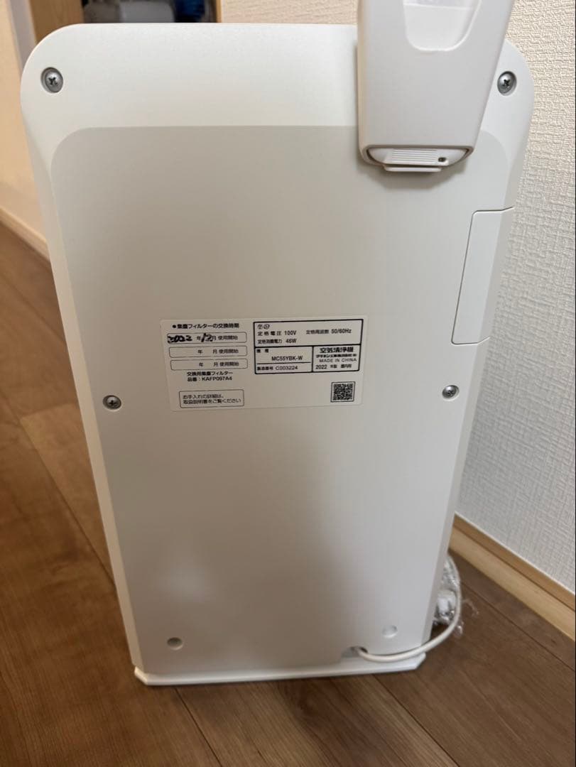 ダイキン空気洗浄機 MC55YBK-W 2022年製