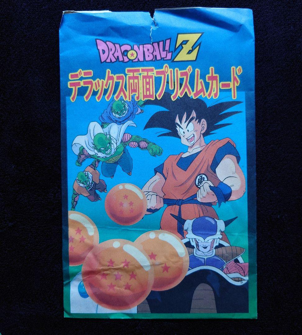 ドラゴンボールZ 山勝プリズムカード