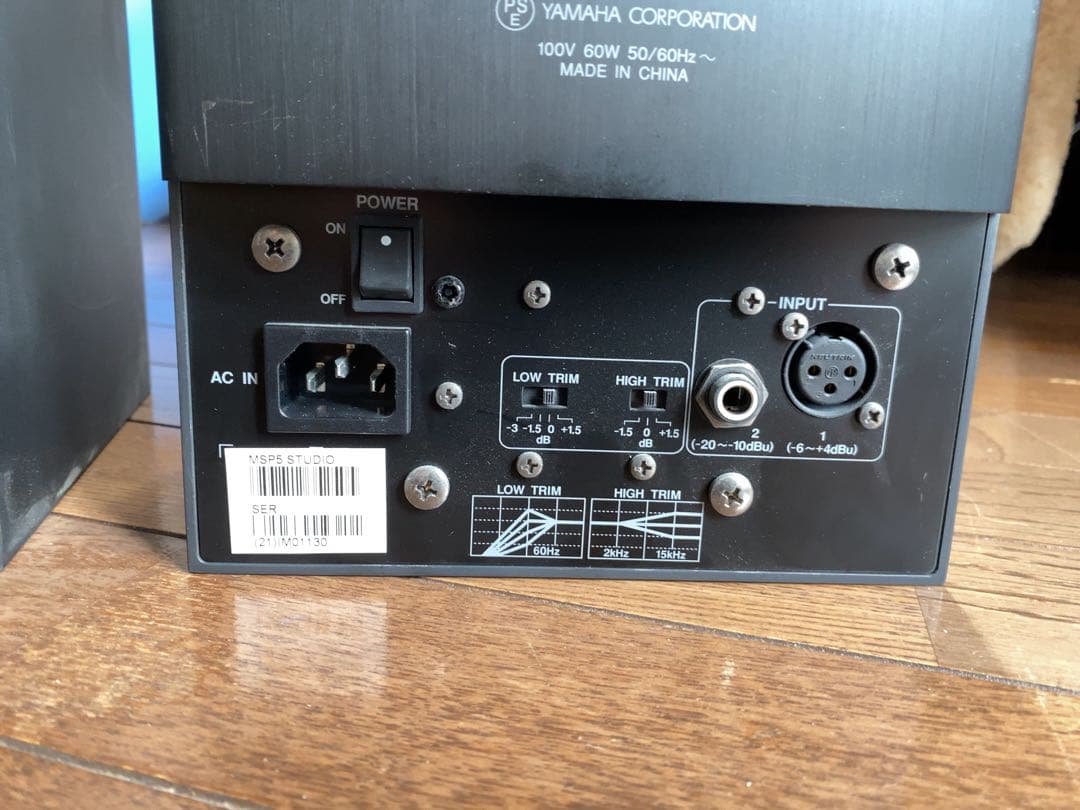 Yamaha MSP5 スタジオモニタースピーカー