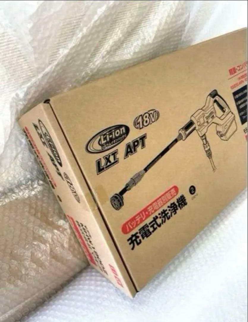 makitaマキタMHW180DZ充電式洗浄機　本体のみ新品未開封品1台