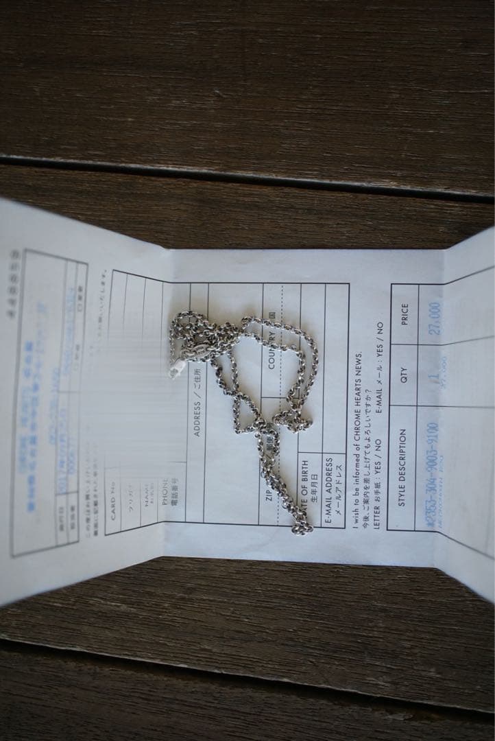 chrome hearts ロールチェーン 20インチ インボイス原本付
