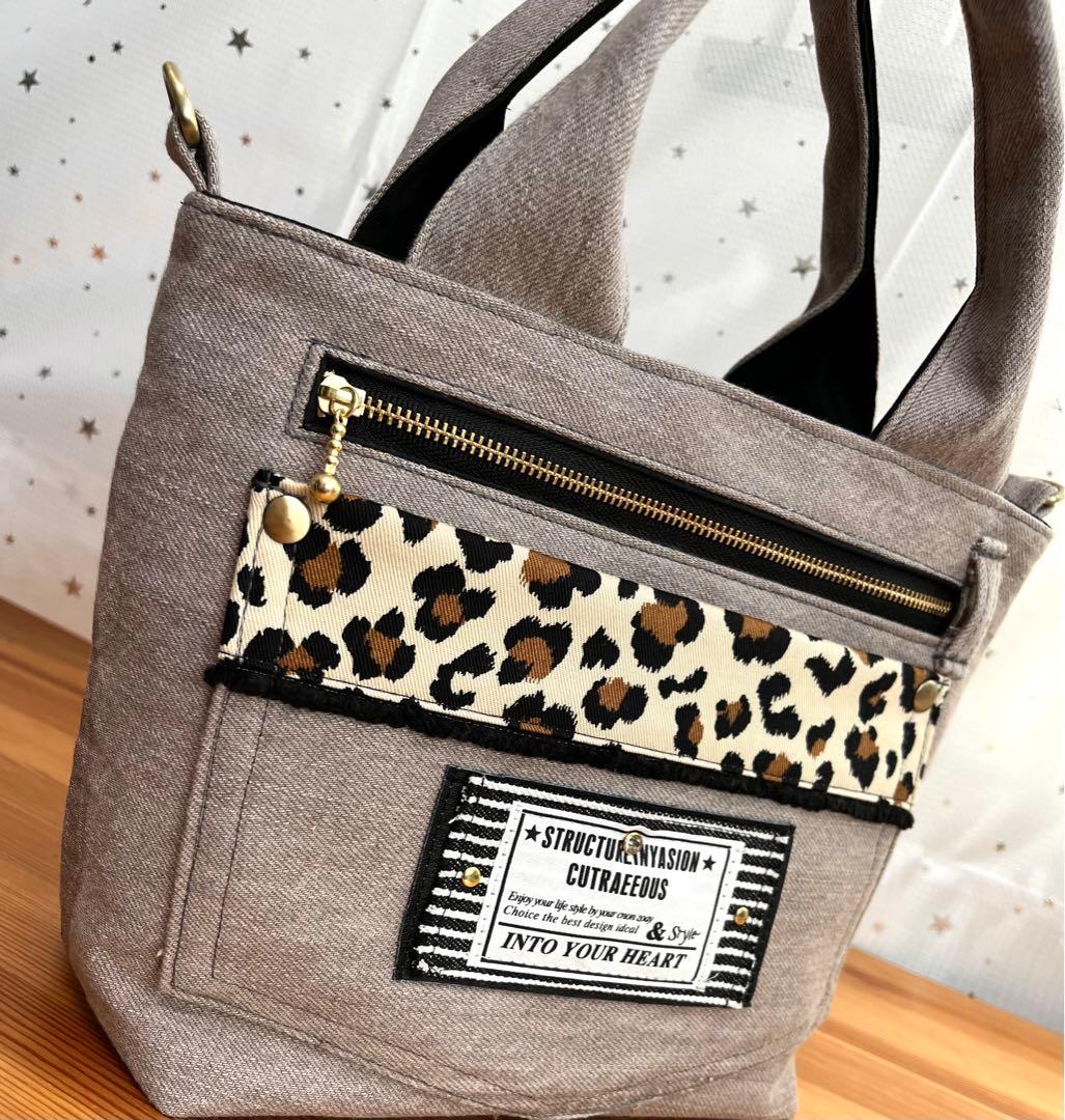 yuベージュリメイクバッグNo.814•No.815☆ハンドバッグポーチ