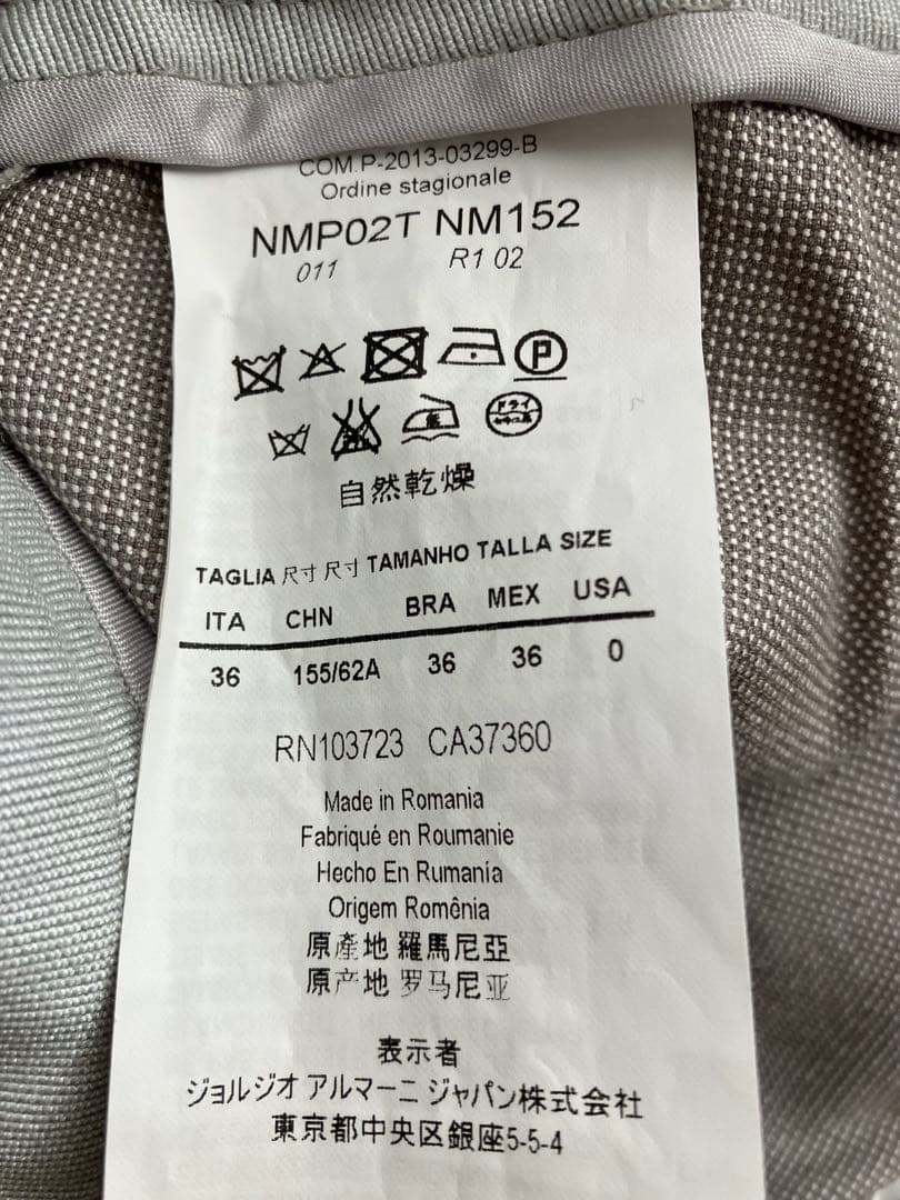 ARMANI COLLEZIONI アルマーニ スーツ セットアップ レディース