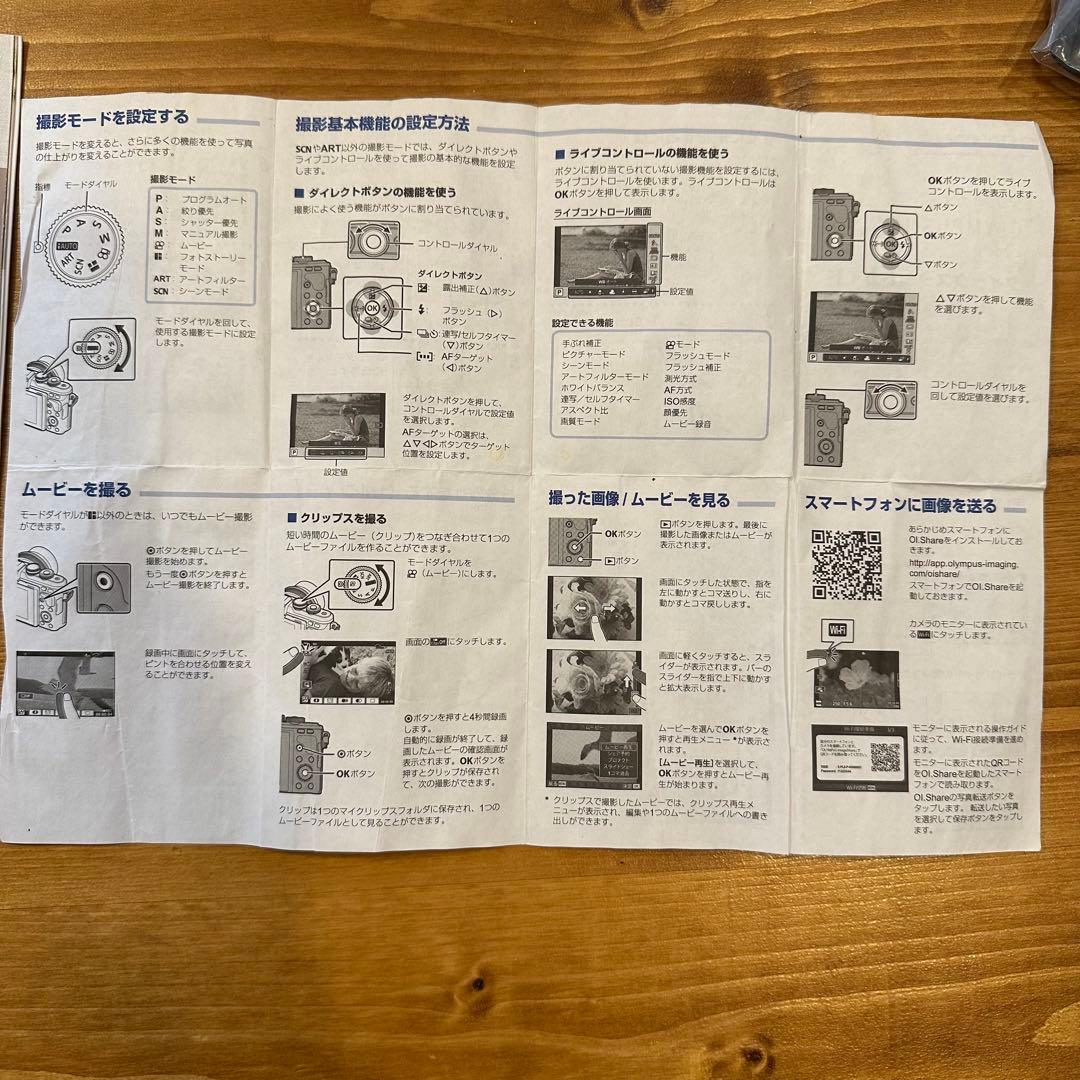 m【美品】OLYMPUS PEN E-PL8 箱付き　カメラケース付き
