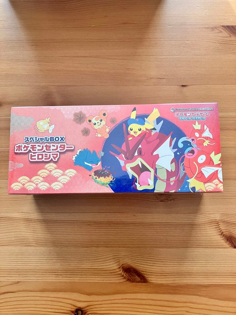 新品未開封　ポケモンセンター　ヒロシマ　スペシャルBOX
