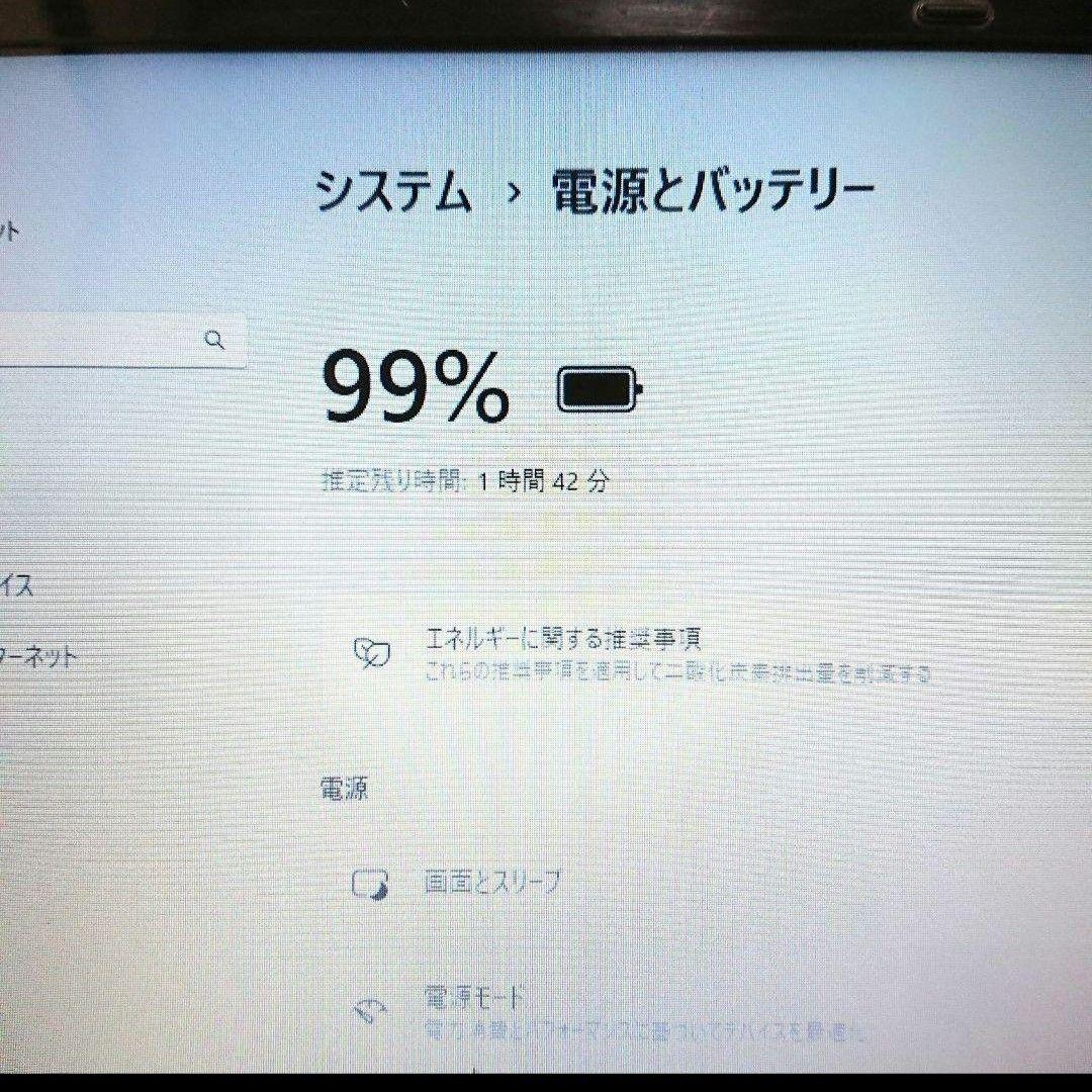 快適♪SSD240GB✨Windows11✨オフィス付きノートパソコン