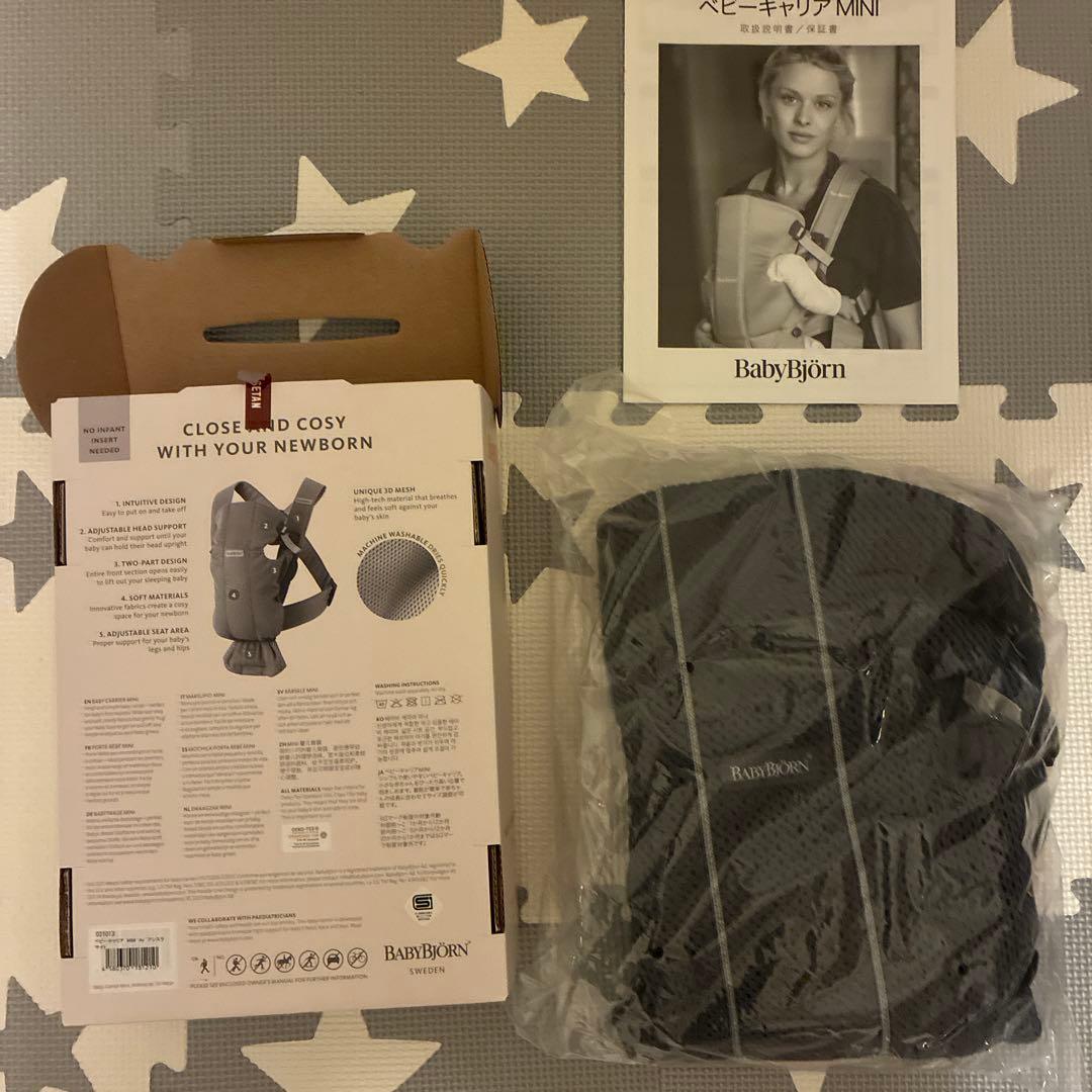 BABYBJÖRN ベビーキャリアミニ(みなこさま専用)