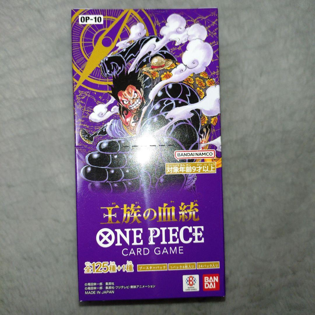 ワンピースカード 王族の血統 新品未開封ボックス