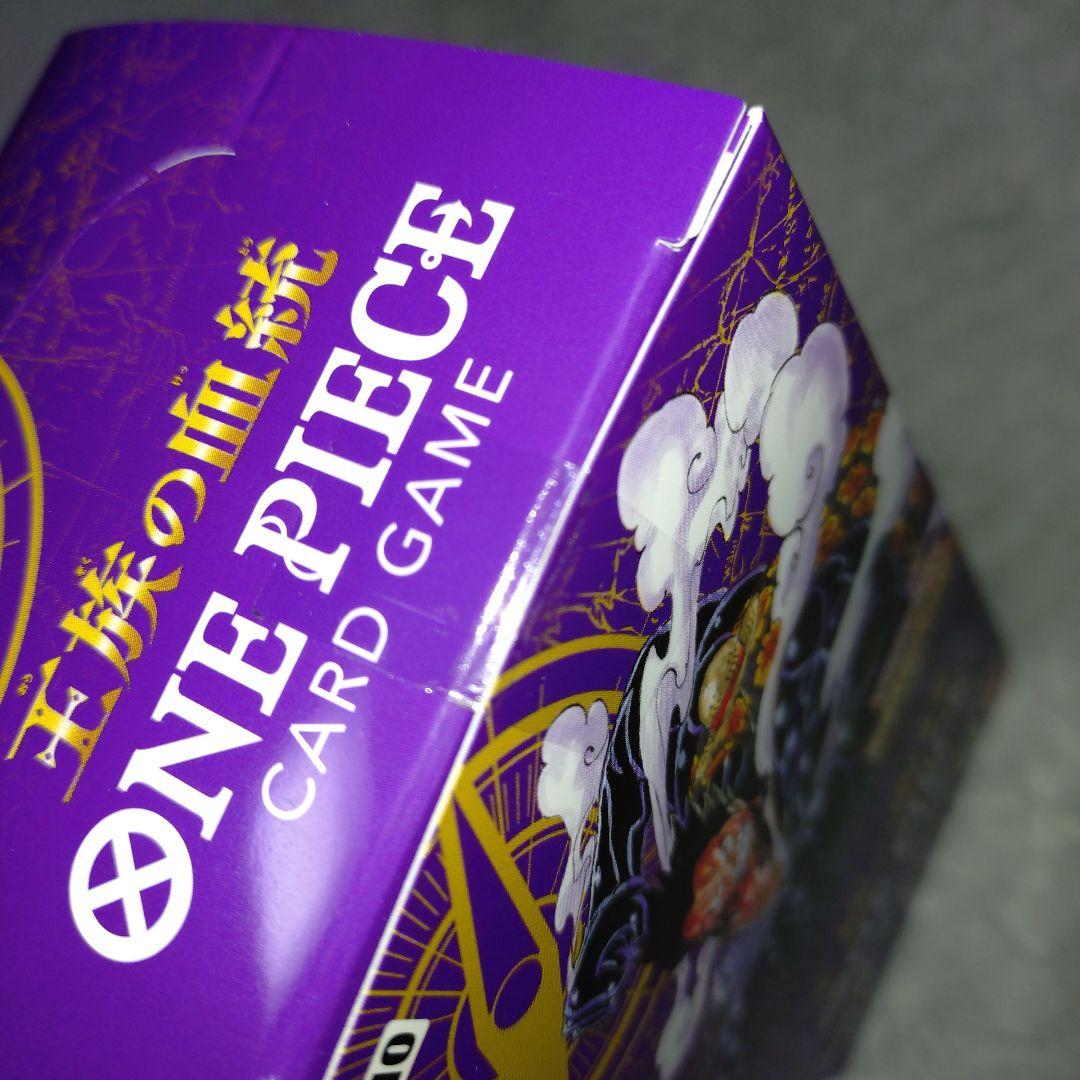 ワンピースカード 王族の血統 新品未開封ボックス