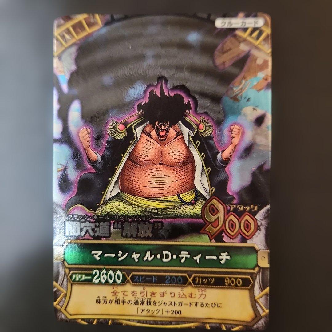 ワンピースカードダス　ワンピーベリマッチダブル　GR　エース　黒ひげ　まとめ売り
