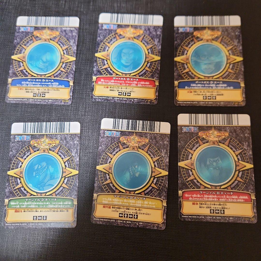 ワンピースカードダス　ワンピーベリマッチダブル　GR　エース　黒ひげ　まとめ売り