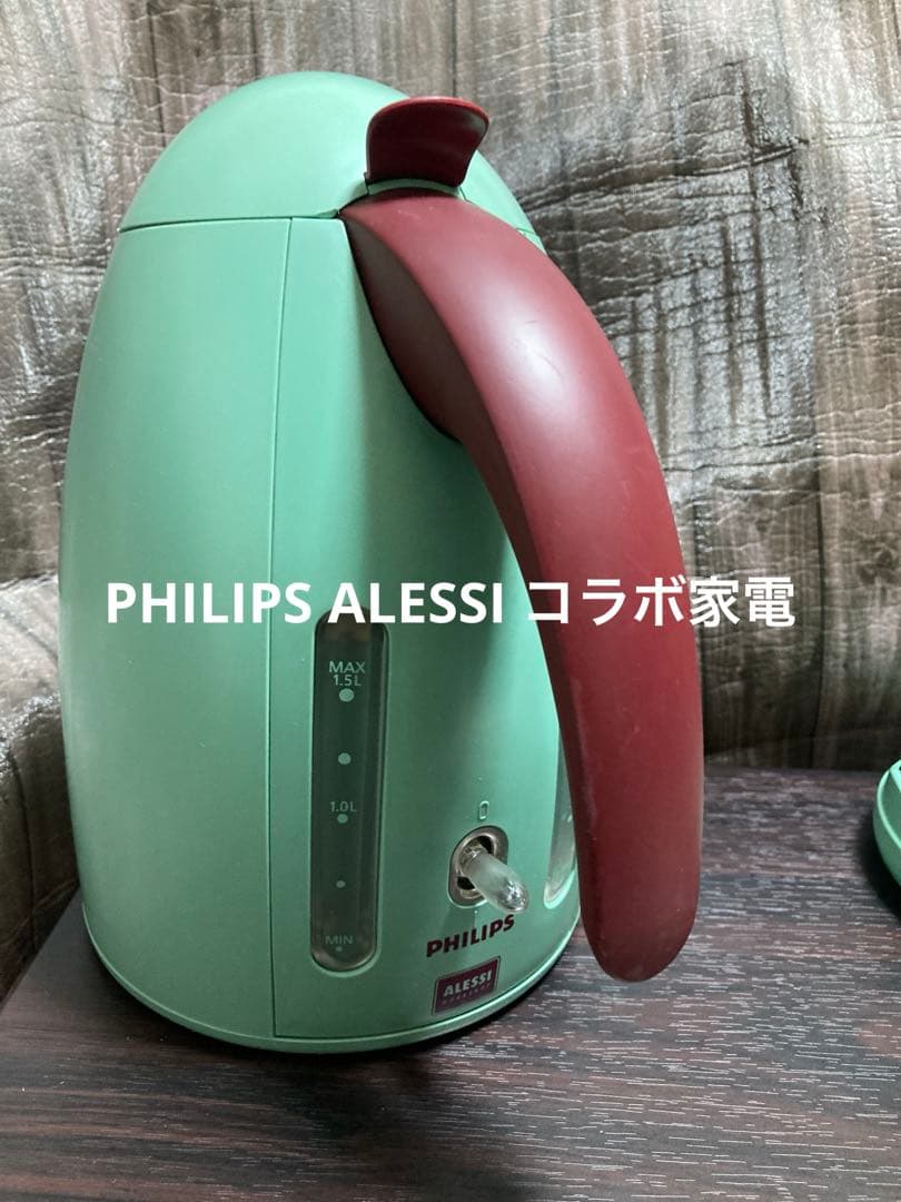 PHILIPS ALESSI HD2001 フィリップス　アレッシィコラボ