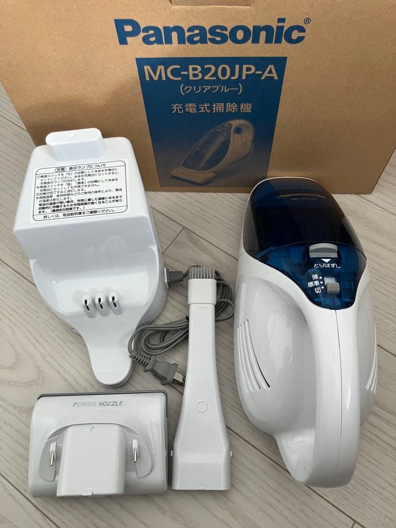 Panasonic MC-B20JP-A 充電式ハンディクリーナー