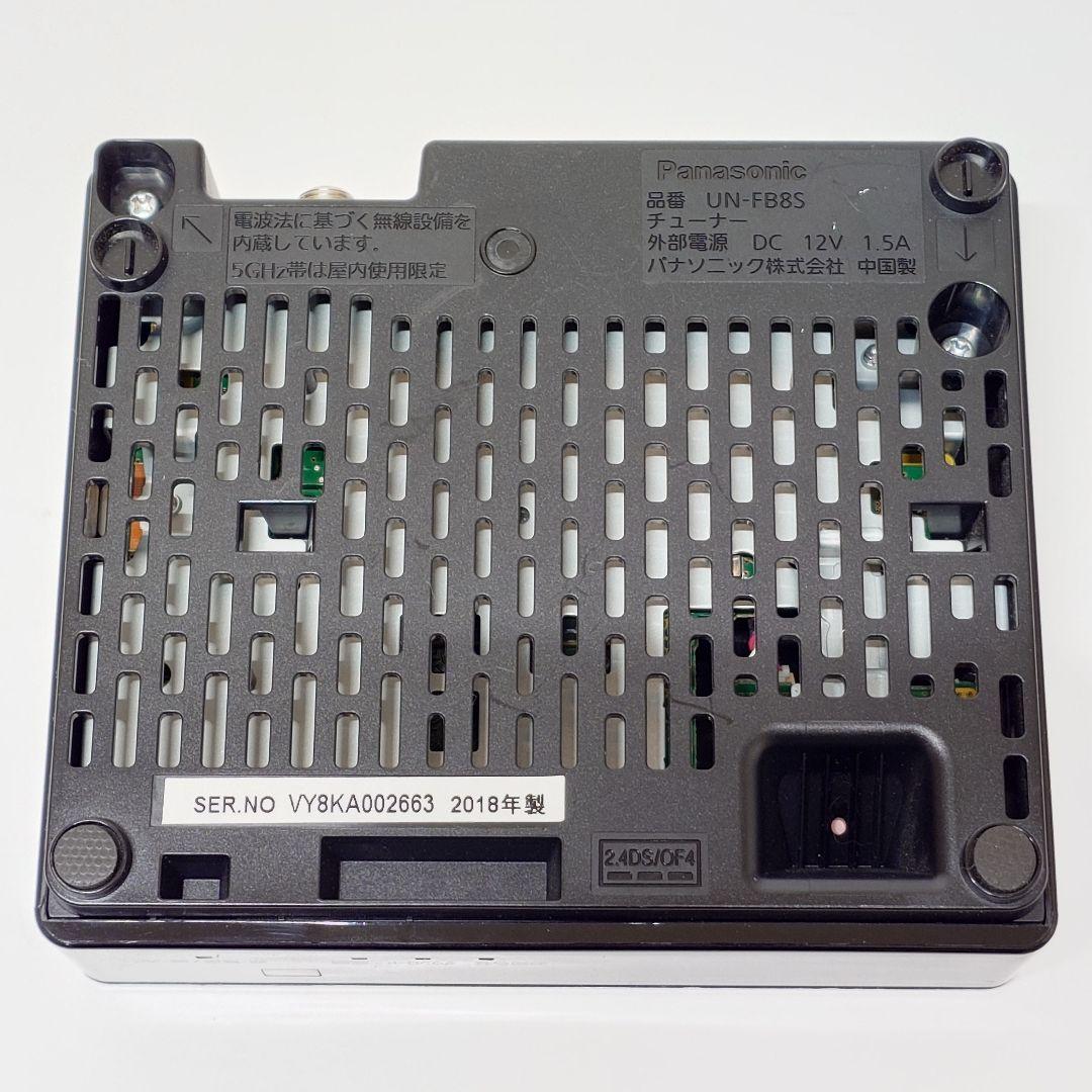 パナソニック UN-19CFB8 ポータブルテレビ プライベート・ビエラ