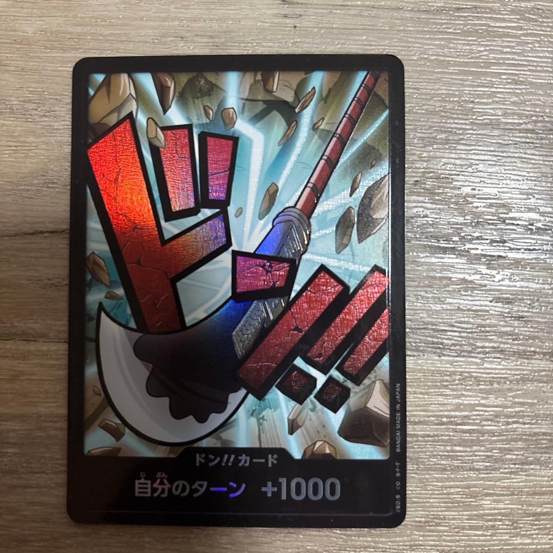ワンピースカード　激レア多数！　まとめ売り！！