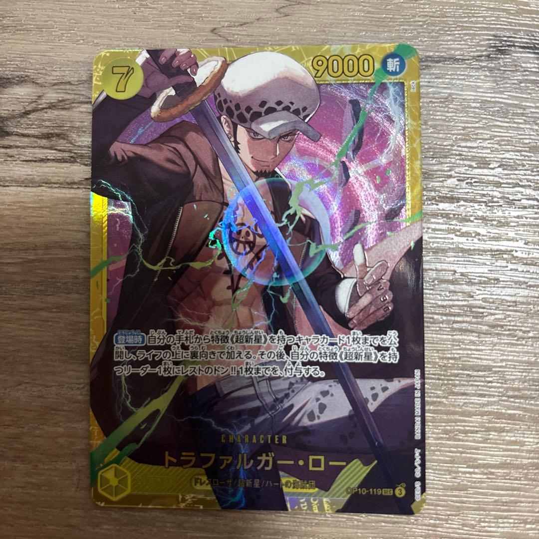 ワンピースカード　激レア多数！　まとめ売り！！