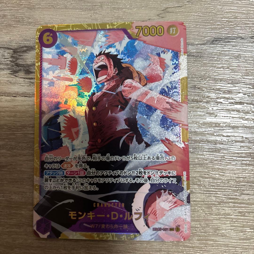 ワンピースカード　激レア多数！　まとめ売り！！
