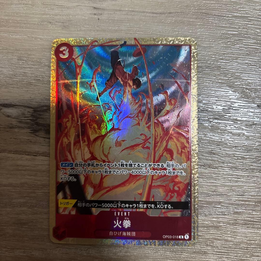 ワンピースカード　激レア多数！　まとめ売り！！