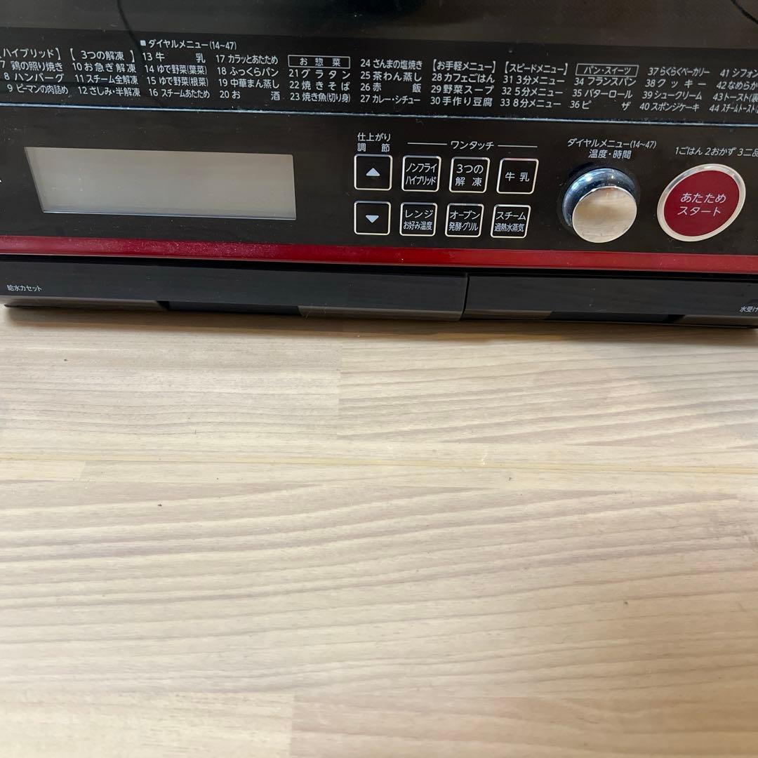 ER-JZ4000 電子レンジ・オーブン