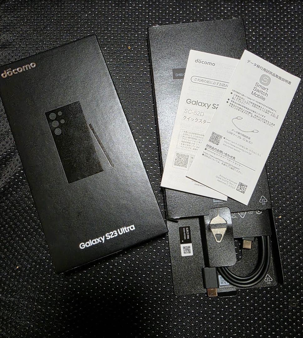 Samsung Galaxy S23 Ultra ファントムブラック 512GB