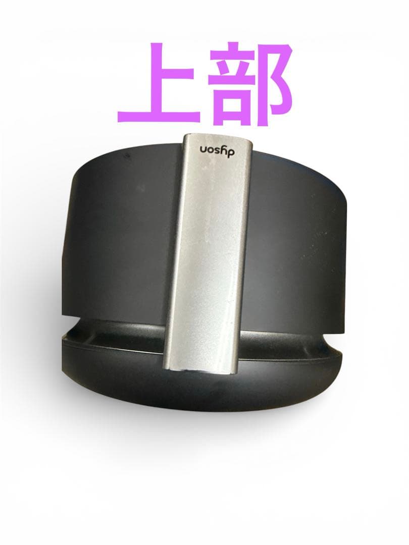 【美品】ダイソン Dyson Pure Hot + Cool HP10