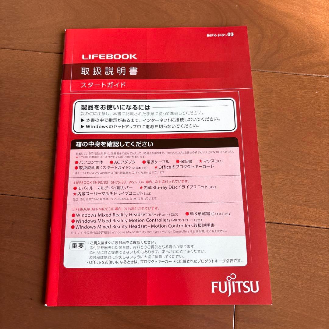 富士通　FMVWB3A37W ノートパソコン