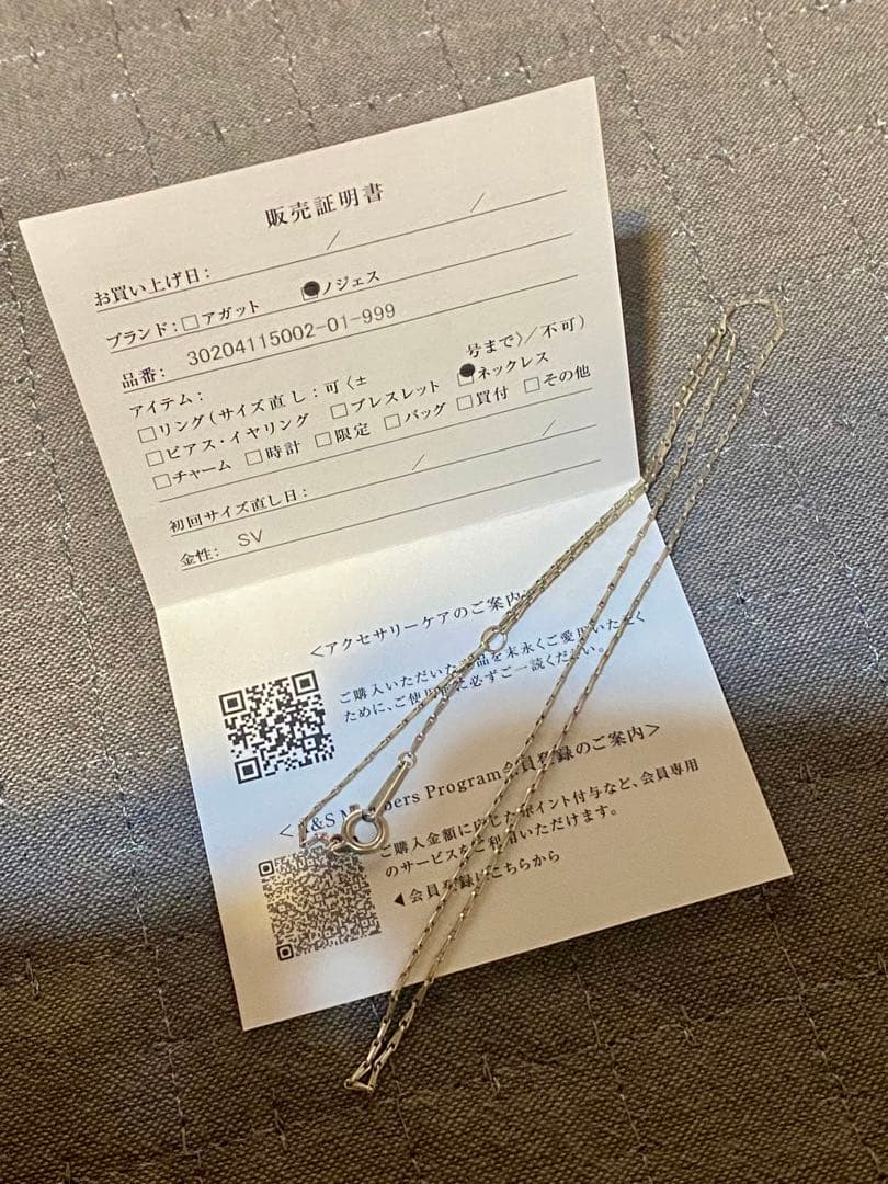 限定品のノジェスのイヤーカフとリングのセット➕ネックレス