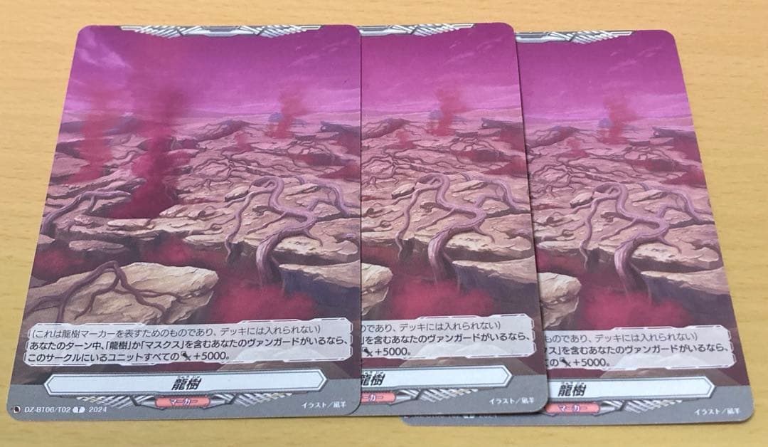 ヴァンガード ガーンデーヴァ デッキ 54枚 +α