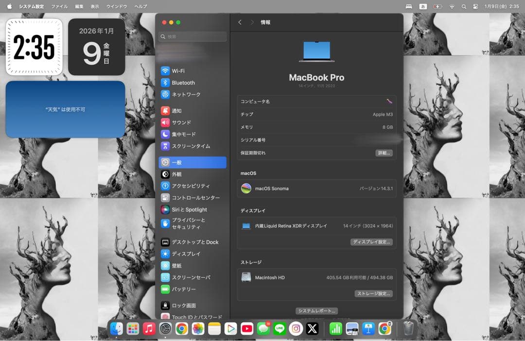 極美品MacBook Pro M3 14インチ 494GB