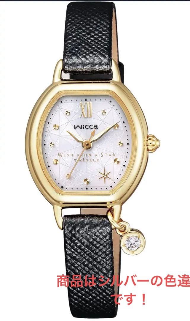 新品！定価29000円　シチズン　ソーラーテック wicca 限定モデル