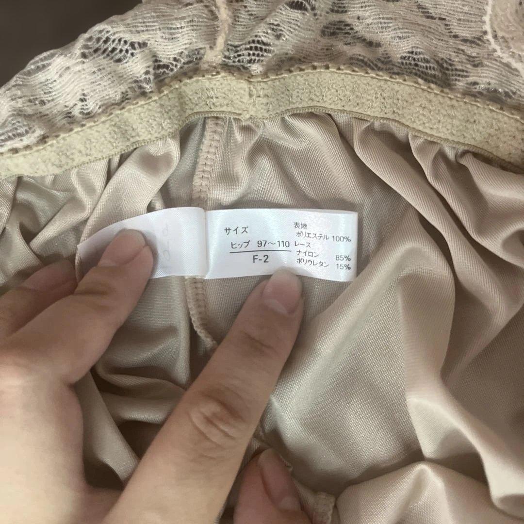 ブライダルインナー 上下セット ラグジュアリービスチェ 95