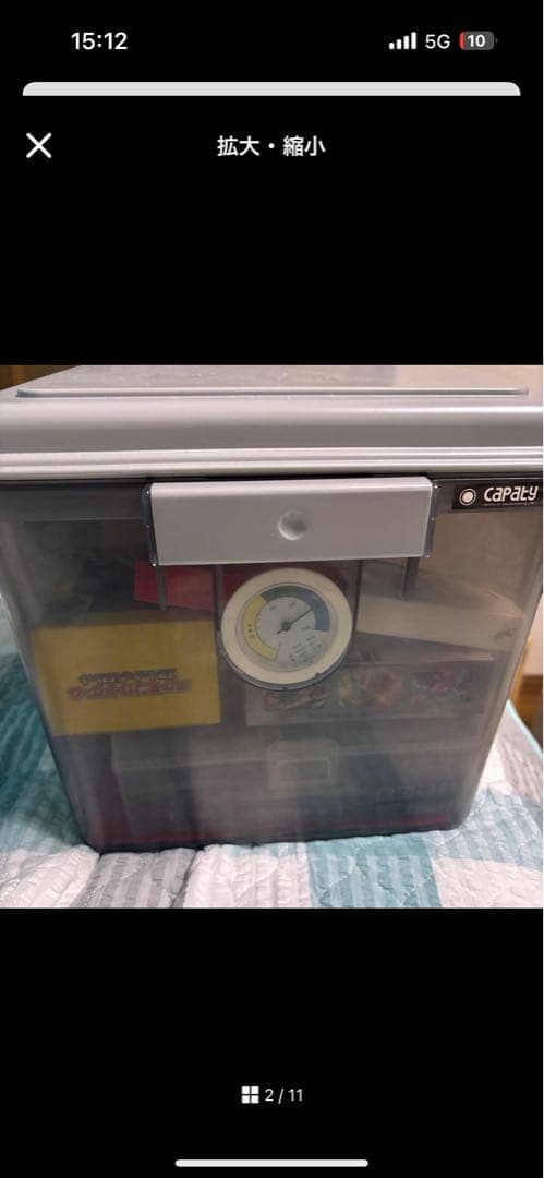 ポケモンワールドチャンピオンシップス2023 横浜記念デッキ「ピカチュウ」