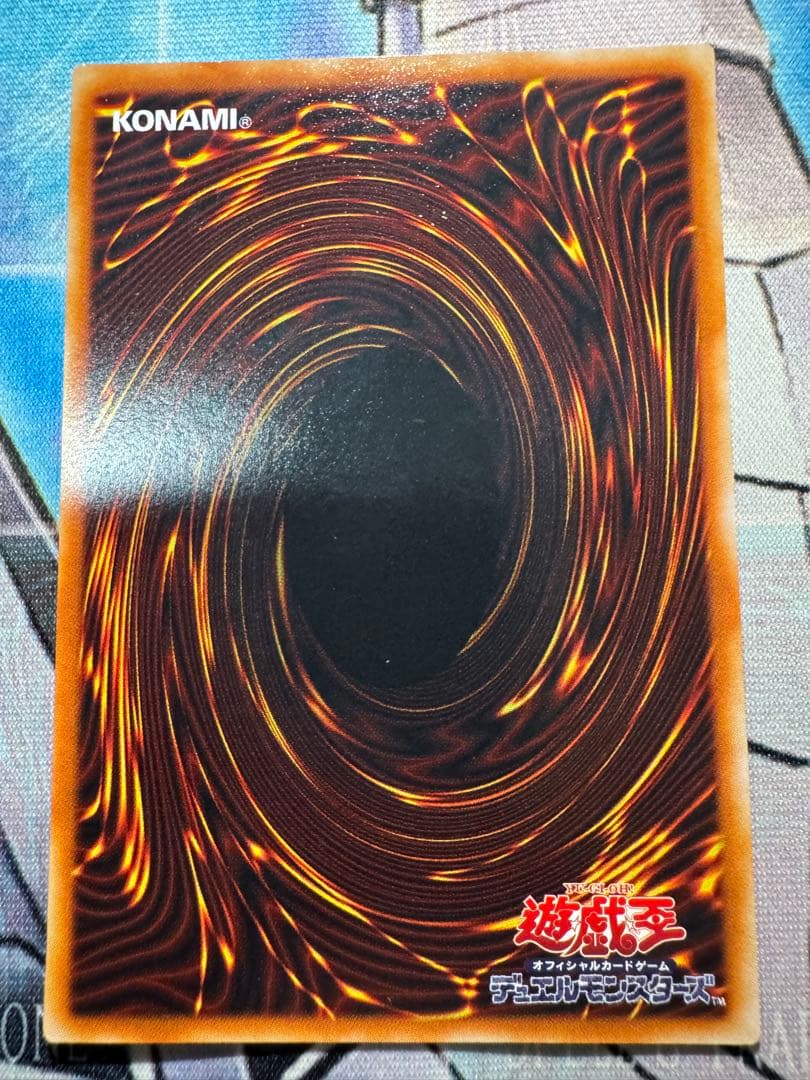 遊戯王 青眼の白龍 真紅眼の黒竜 ブラックマジシャン