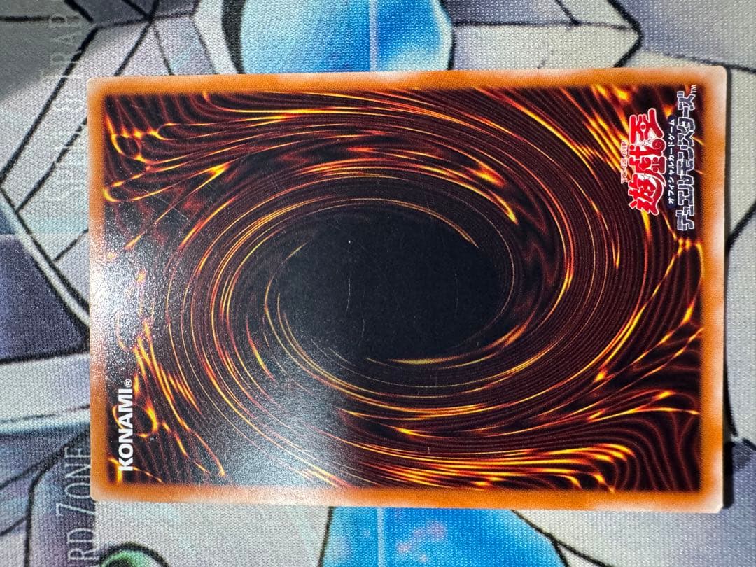 遊戯王 青眼の白龍 真紅眼の黒竜 ブラックマジシャン