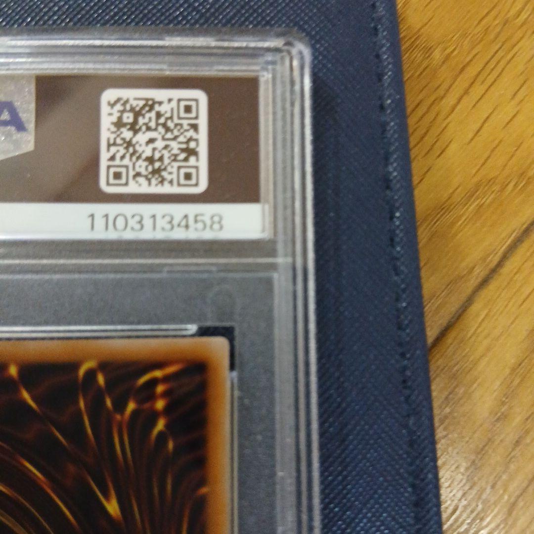 本日午前中限定価格 ブラック・マジシャン・ガール PSA 10ピンク 日版