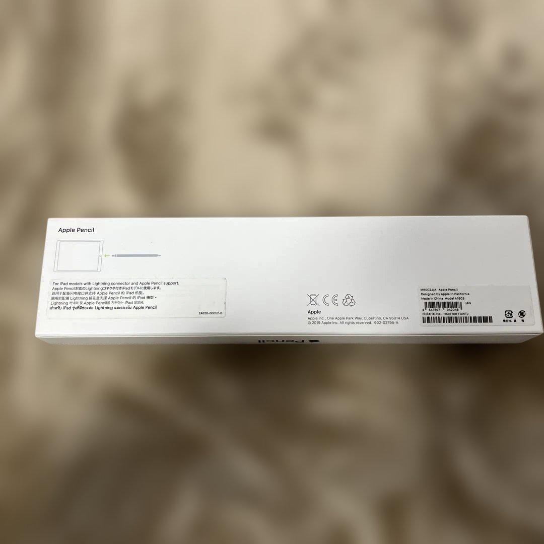 Apple iPad第9世代　Wi-Fi 64GB