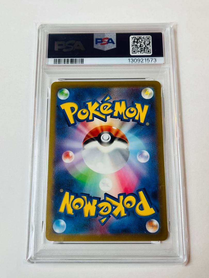 PSA10 名探偵ピカチュウ 098/SV-P Detective Pikach