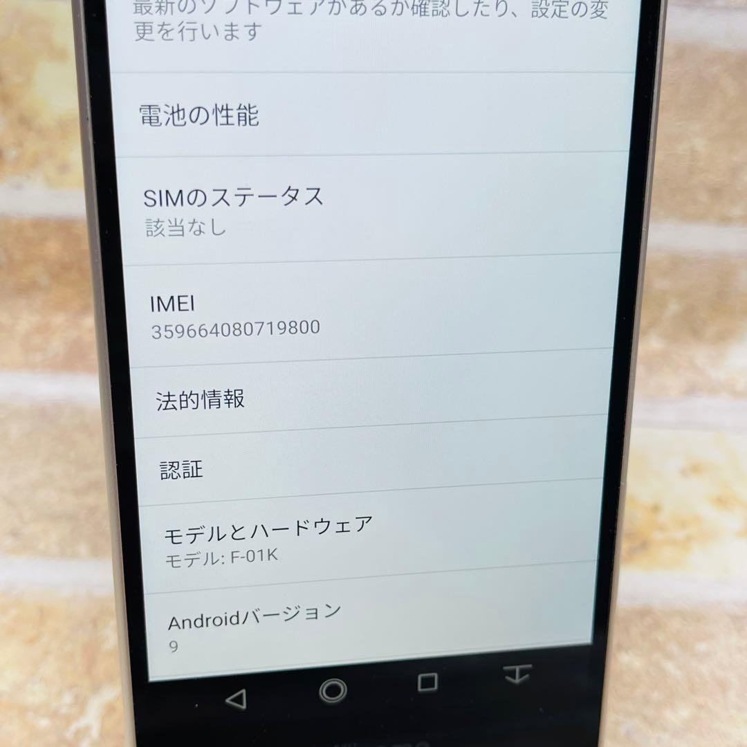 SIMフリー arrows NX 32GB アイボリーホワイト 電池良好