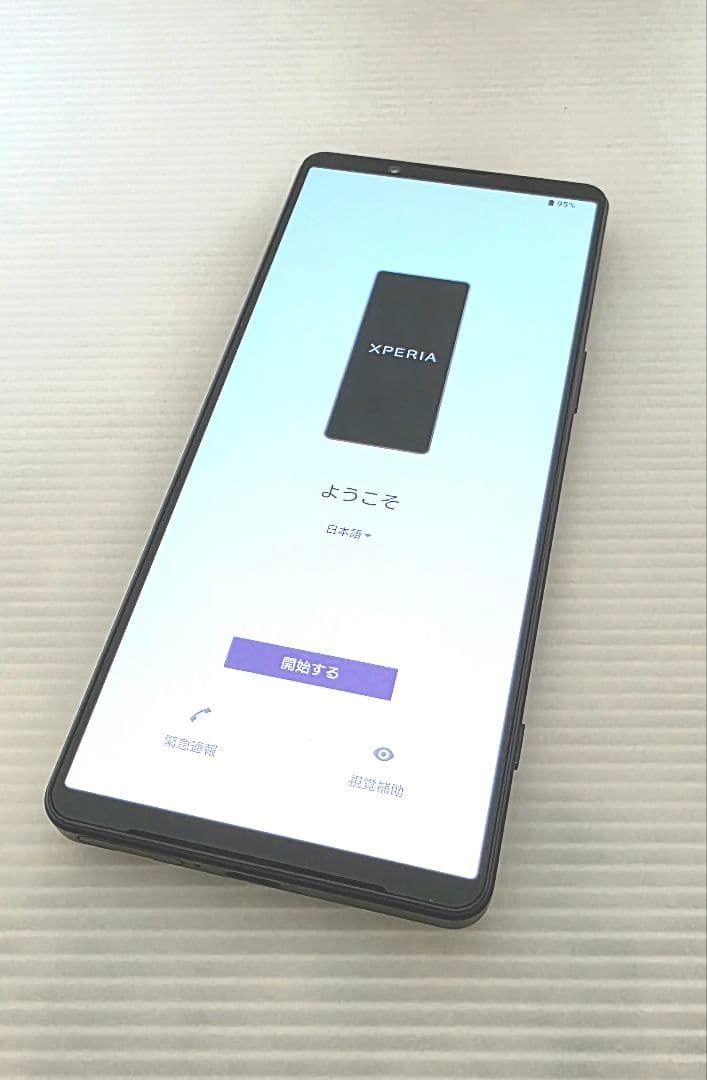 XQ-CT44 SONY Xperia 1 IV 512GB SIMフリー