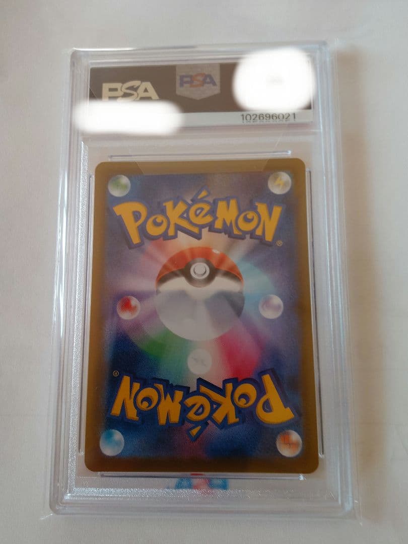 【PSA10】ニンフィアVMAX HR sa