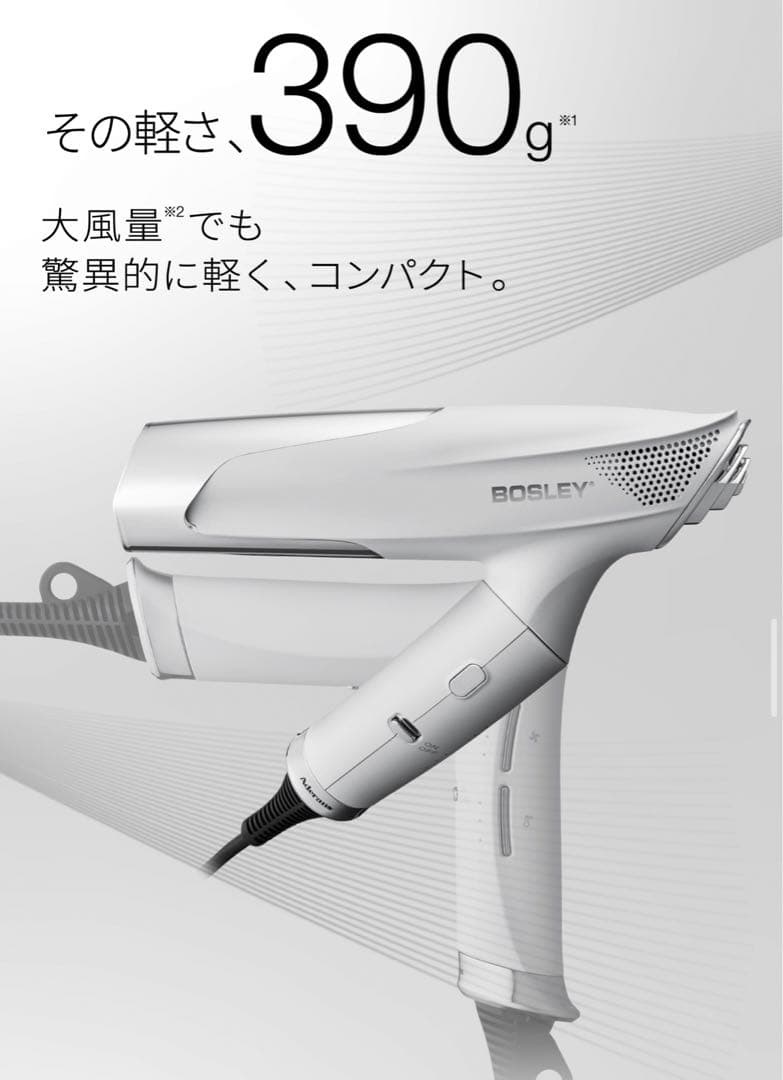 JET EX ヘアドライヤー ホワイト