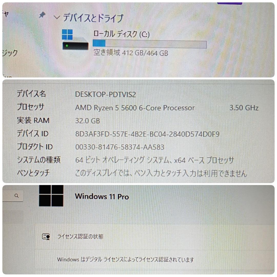 モンハンワイルズ推奨以上 極美品爆速ゲーミングPC Ryzen RTX2070S