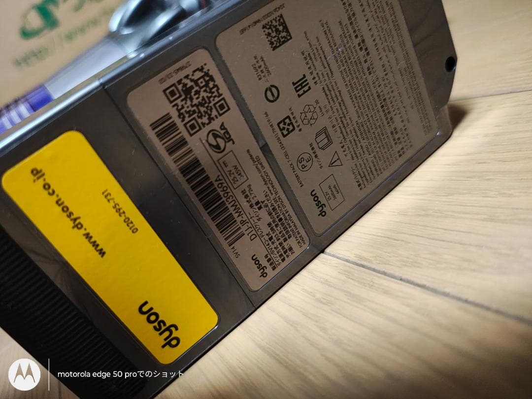 ダイソン★コードレス掃除機★V11本体★ＳV14★バッテリー新品と同等★2