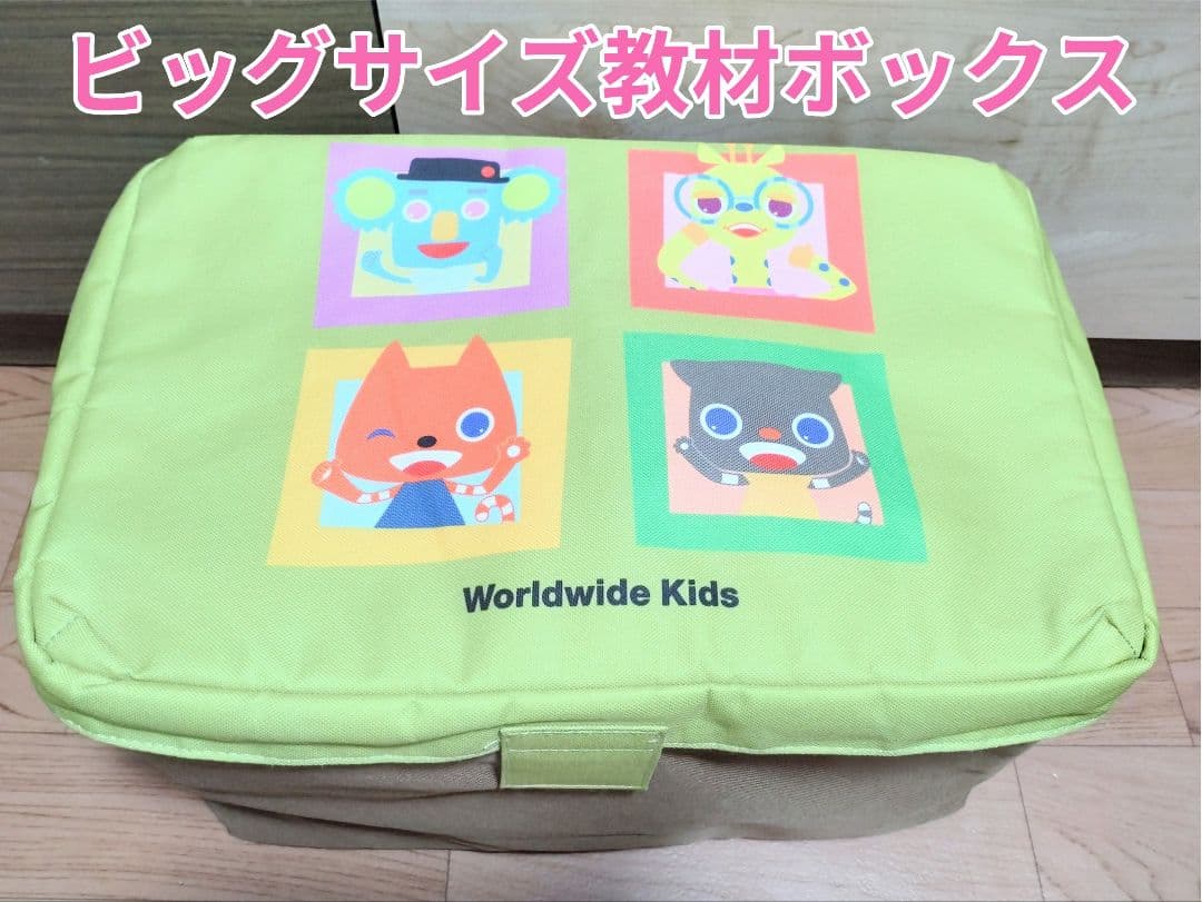 ネフスピール付★新品多数★2019年新版 完品フルセット ワールドワイドキッズ