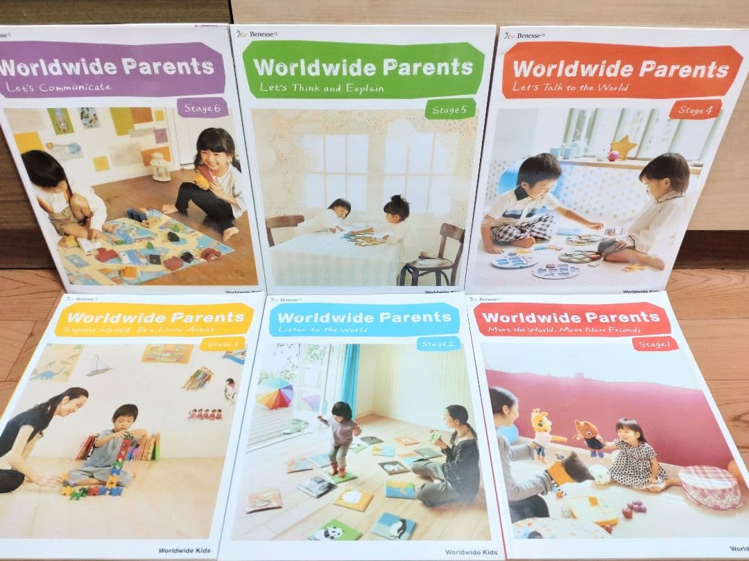 ネフスピール付★新品多数★2019年新版 完品フルセット ワールドワイドキッズ