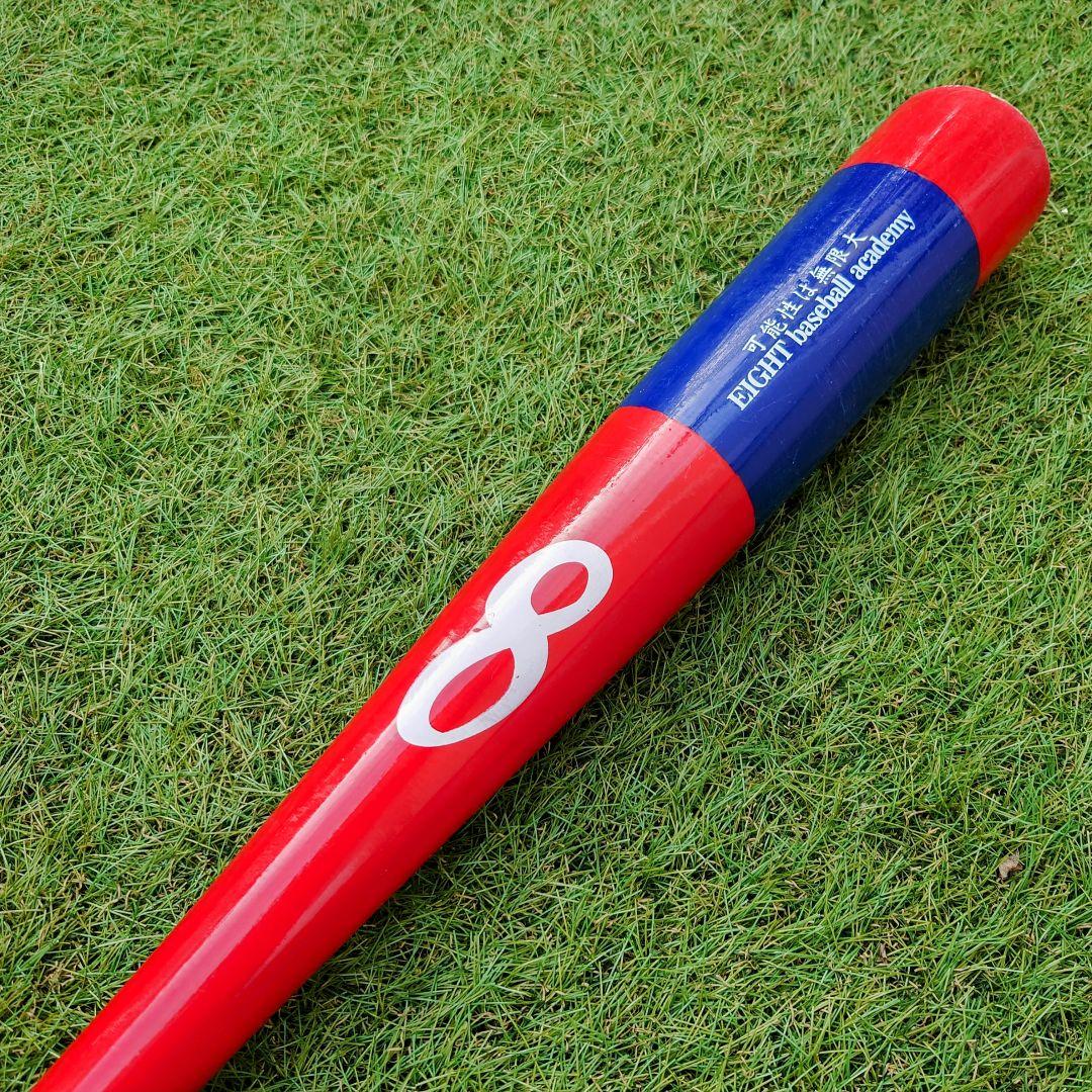 【翌日発送】インフィニティバット 赤×青｜小学生高学年向けスイング強化バット